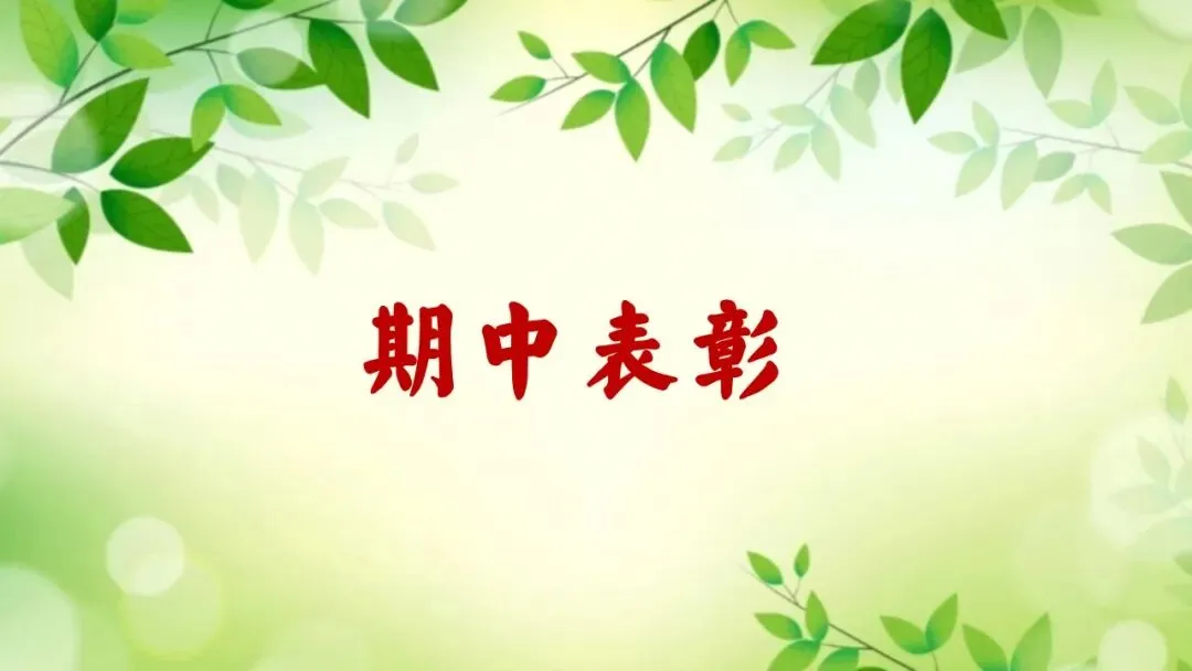 初三期中家长会,全程重点没有废话-第5张图片-四季读书网 初三期中家长会,全程重点没有废话-第5张图片-四季读书网
