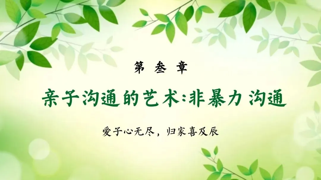 初三期中家长会,全程重点没有废话-第21张图片-四季读书网 初三期中家长会,全程重点没有废话-第21张图片-四季读书网