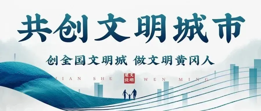 高考放榜 黄冈高考简报来啦……-第6张图片-四季读书网