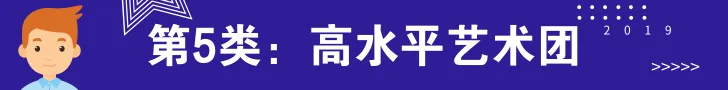 高考高频词:特殊类型招生-第15张图片-四季读书网