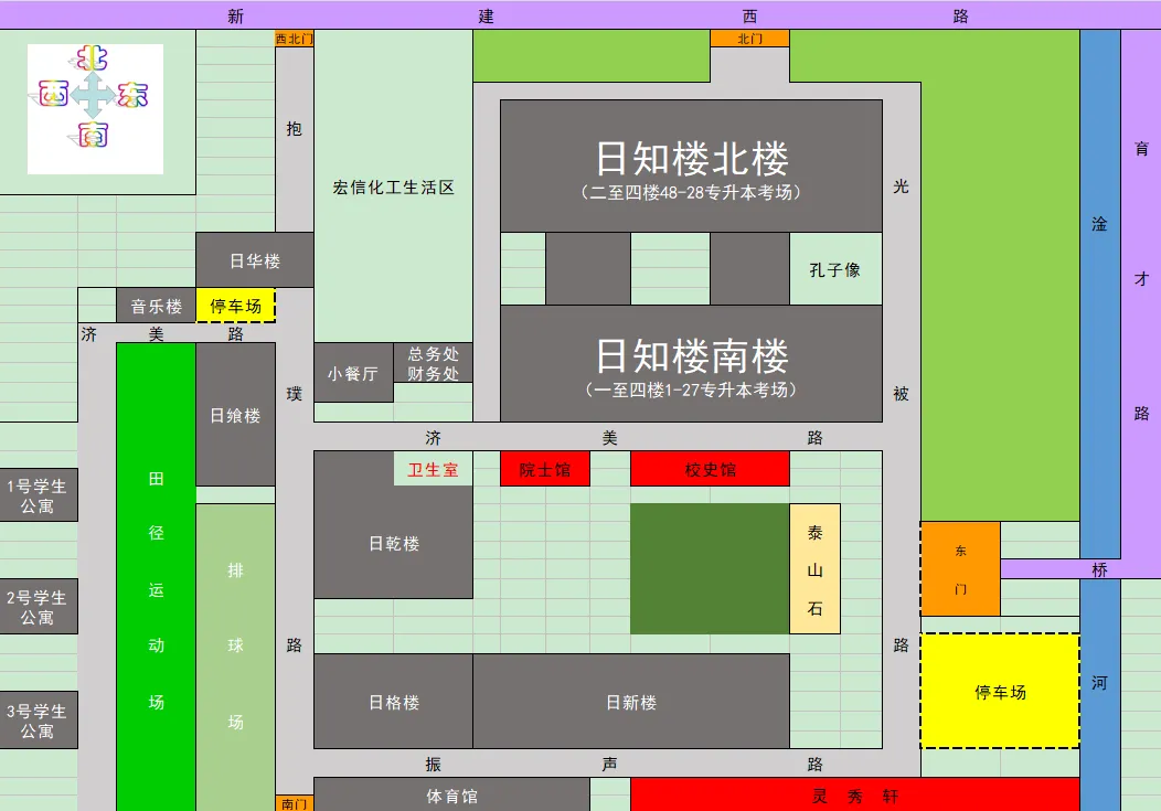 淄博市2026年成人高考考点地图、考场分布图-第4张图片-四季读书网