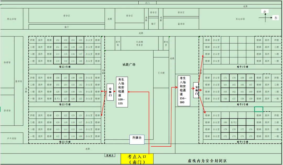 淄博市2026年成人高考考点地图、考场分布图-第10张图片-四季读书网