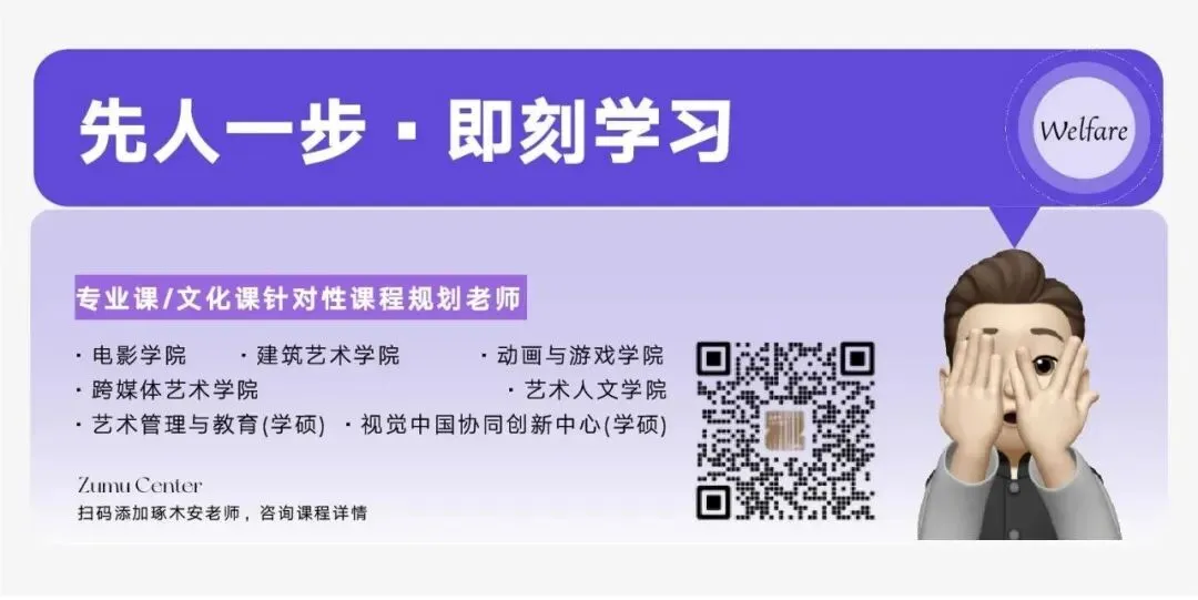国美人文动画|全国状元高分试卷解析:动画人设+分镜,临场思路解密-第6张图片-四季读书网 国美人文动画|全国状元高分试卷解析:动画人设+分镜,临场思路解密-第6张图片-四季读书网