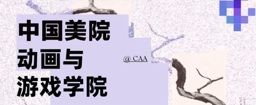 国美人文动画|全国状元高分试卷解析:动画人设+分镜,临场思路解密-第7张图片-四季读书网 国美人文动画|全国状元高分试卷解析:动画人设+分镜,临场思路解密-第7张图片-四季读书网