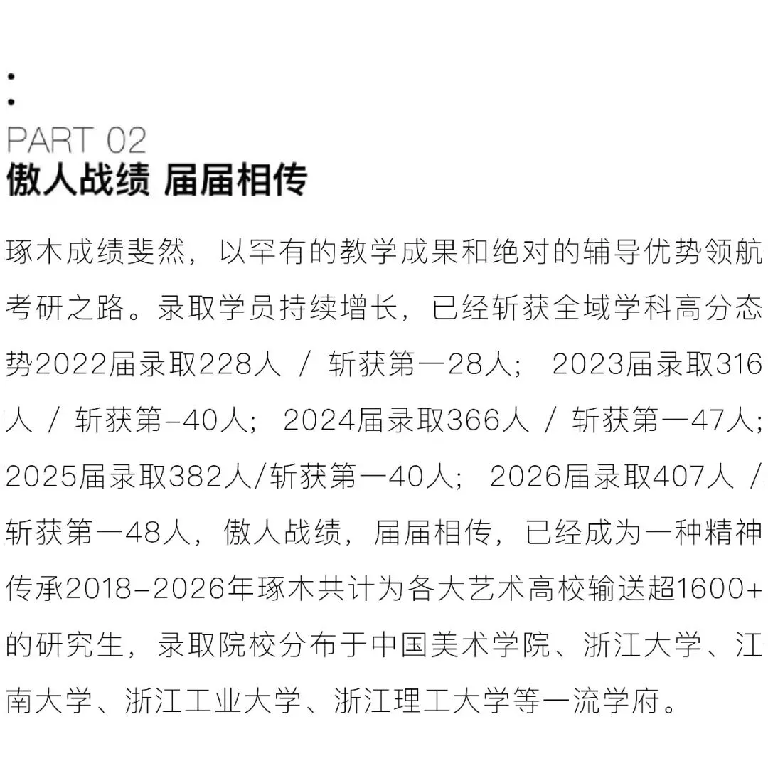 国美人文动画|全国状元高分试卷解析:动画人设+分镜,临场思路解密-第11张图片-四季读书网 国美人文动画|全国状元高分试卷解析:动画人设+分镜,临场思路解密-第11张图片-四季读书网