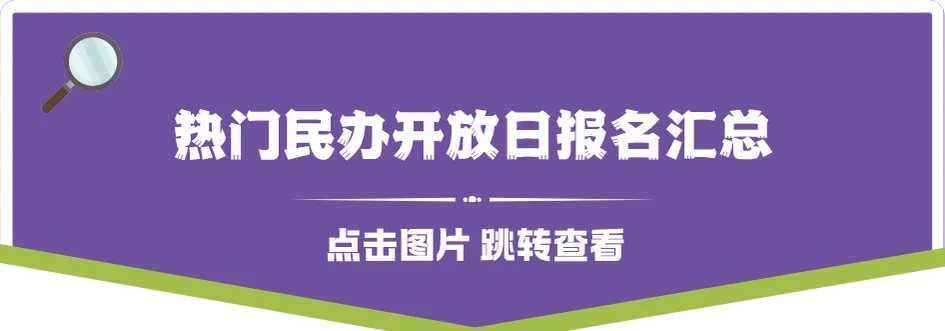 江门中考将降至750分!生地不再计入总分!对小初家长的影响是......-第11张图片-四季读书网 江门中考将降至750分!生地不再计入总分!对小初家长的影响是......-第11张图片-四季读书网