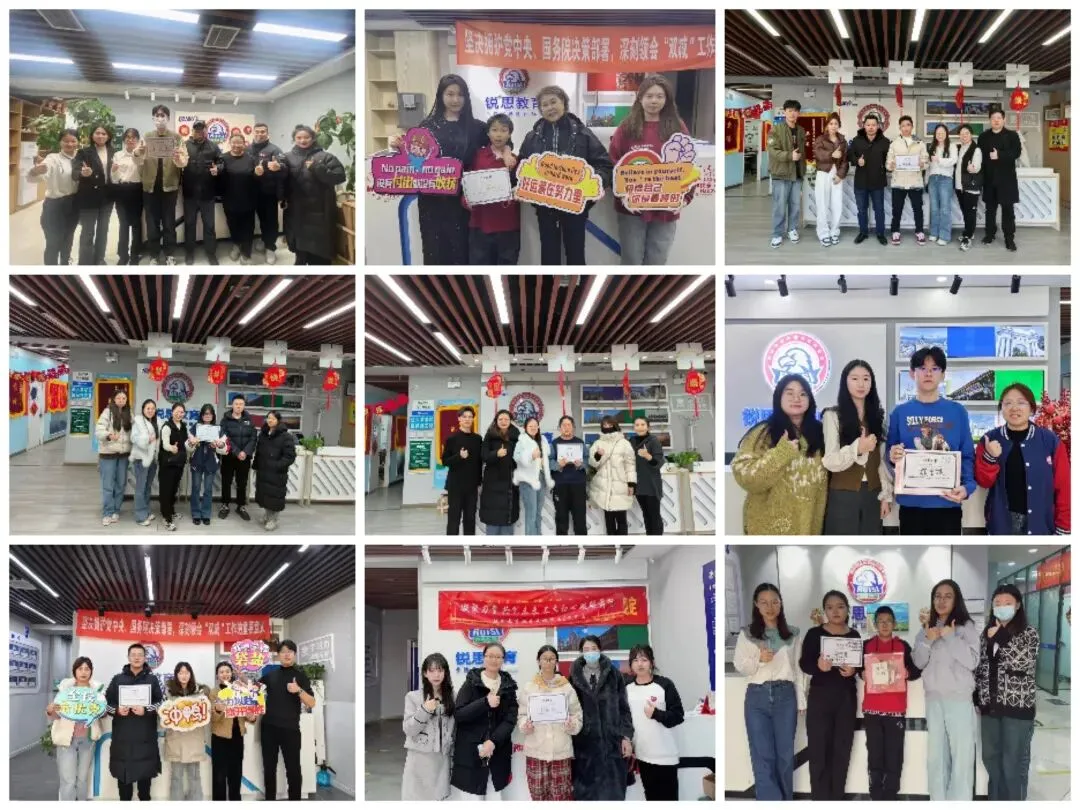 【期中考】杭州萧山区工人路/金城路/金鸡路丨高一高二高三学习规划丨期中备考专项课|杭州锐思教育最新校区地址-第3张图片-四季读书网 【期中考】杭州萧山区工人路/金城路/金鸡路丨高一高二高三学习规划丨期中备考专项课|杭州锐思教育最新校区地址-第3张图片-四季读书网