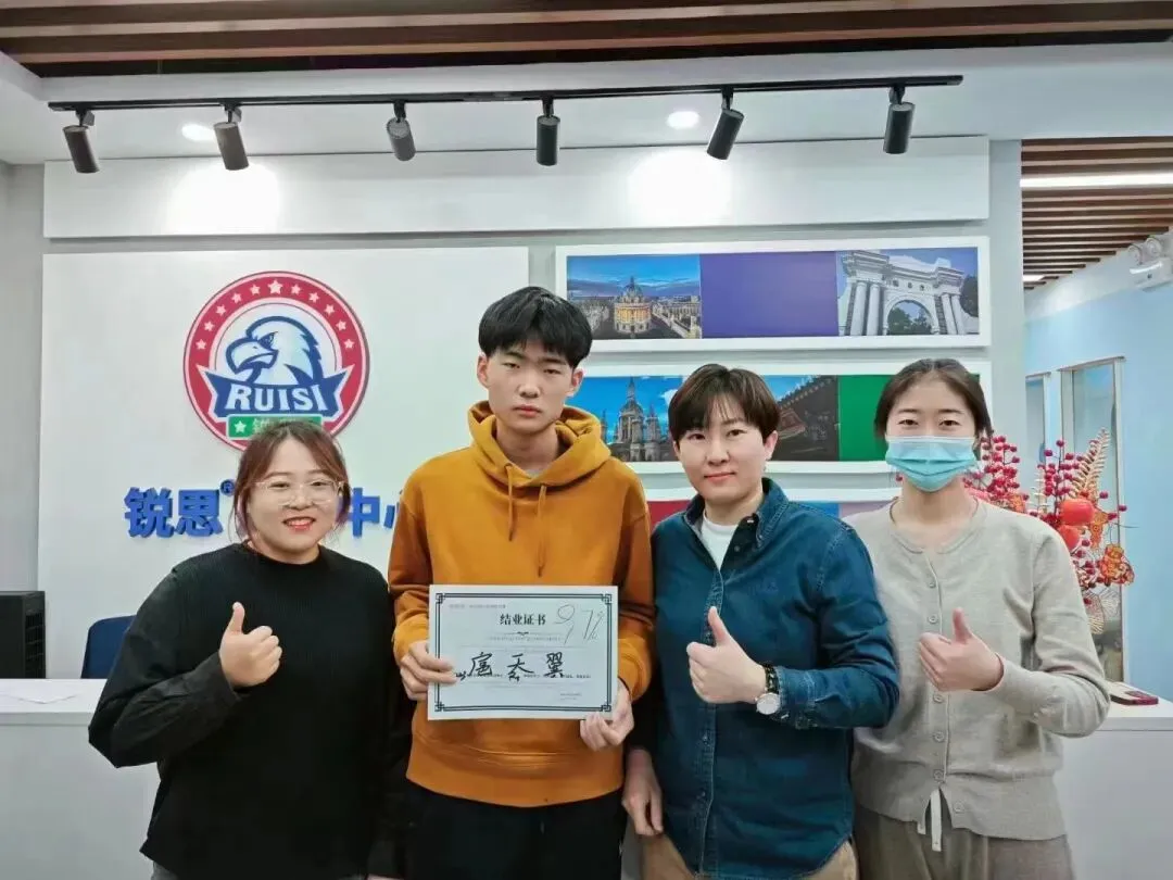 【期中考】杭州萧山区工人路/金城路/金鸡路丨高一高二高三学习规划丨期中备考专项课|杭州锐思教育最新校区地址-第8张图片-四季读书网 【期中考】杭州萧山区工人路/金城路/金鸡路丨高一高二高三学习规划丨期中备考专项课|杭州锐思教育最新校区地址-第8张图片-四季读书网