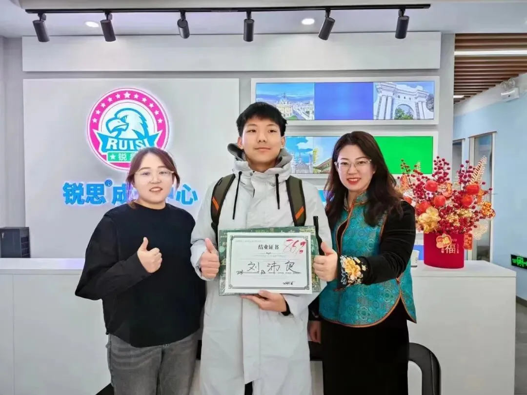 【期中考】杭州萧山区工人路/金城路/金鸡路丨高一高二高三学习规划丨期中备考专项课|杭州锐思教育最新校区地址-第9张图片-四季读书网 【期中考】杭州萧山区工人路/金城路/金鸡路丨高一高二高三学习规划丨期中备考专项课|杭州锐思教育最新校区地址-第9张图片-四季读书网