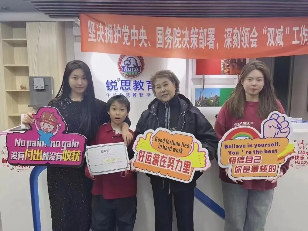 【期中考】杭州萧山区工人路/金城路/金鸡路丨高一高二高三学习规划丨期中备考专项课|杭州锐思教育最新校区地址-第10张图片-四季读书网 【期中考】杭州萧山区工人路/金城路/金鸡路丨高一高二高三学习规划丨期中备考专项课|杭州锐思教育最新校区地址-第10张图片-四季读书网