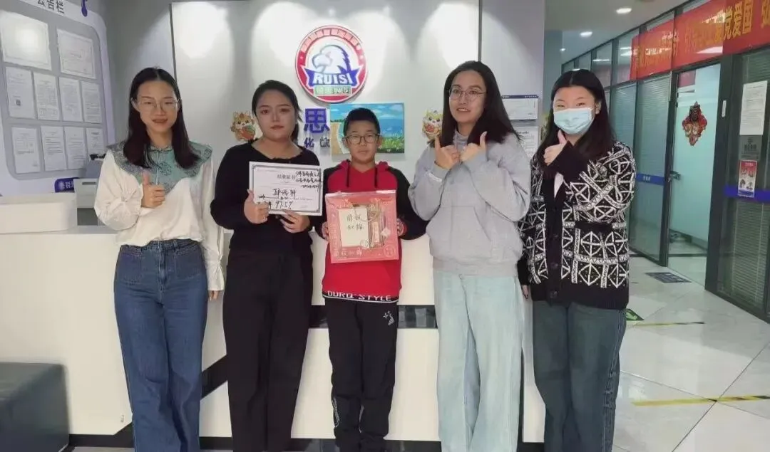 【期中考】杭州萧山区工人路/金城路/金鸡路丨高一高二高三学习规划丨期中备考专项课|杭州锐思教育最新校区地址-第12张图片-四季读书网 【期中考】杭州萧山区工人路/金城路/金鸡路丨高一高二高三学习规划丨期中备考专项课|杭州锐思教育最新校区地址-第12张图片-四季读书网