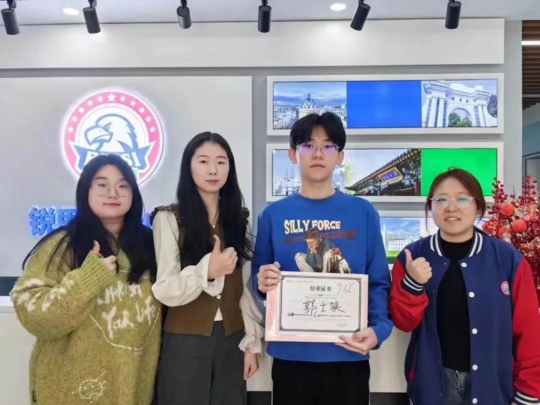 【期中考】杭州萧山区工人路/金城路/金鸡路丨高一高二高三学习规划丨期中备考专项课|杭州锐思教育最新校区地址-第13张图片-四季读书网 【期中考】杭州萧山区工人路/金城路/金鸡路丨高一高二高三学习规划丨期中备考专项课|杭州锐思教育最新校区地址-第13张图片-四季读书网