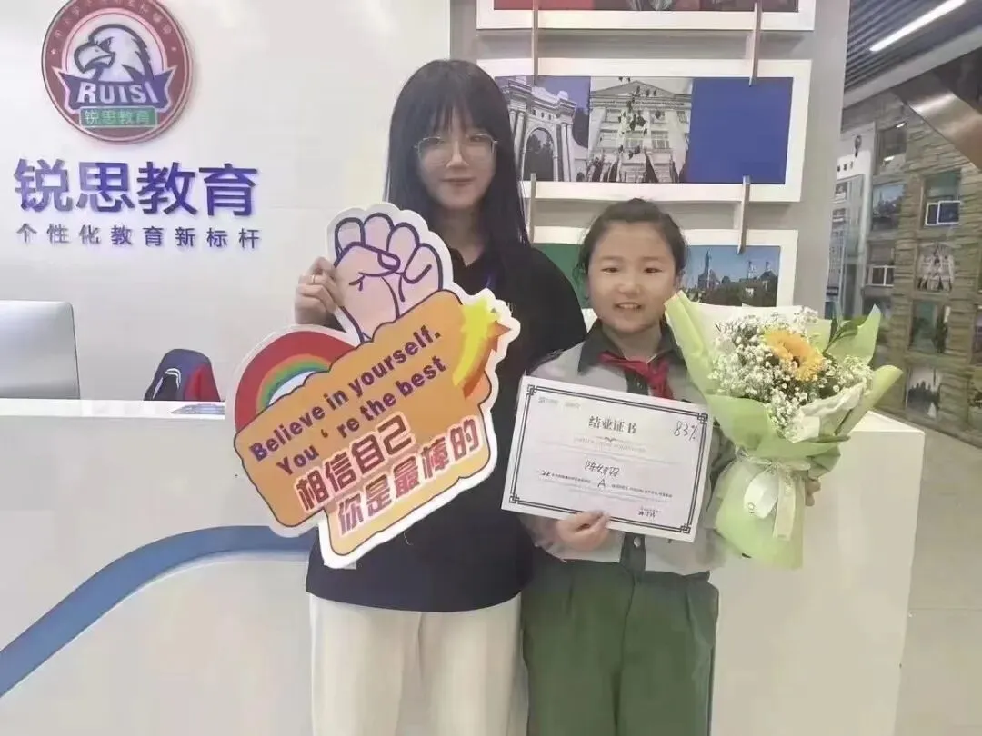 【期中考】杭州萧山区工人路/金城路/金鸡路丨高一高二高三学习规划丨期中备考专项课|杭州锐思教育最新校区地址-第14张图片-四季读书网 【期中考】杭州萧山区工人路/金城路/金鸡路丨高一高二高三学习规划丨期中备考专项课|杭州锐思教育最新校区地址-第14张图片-四季读书网