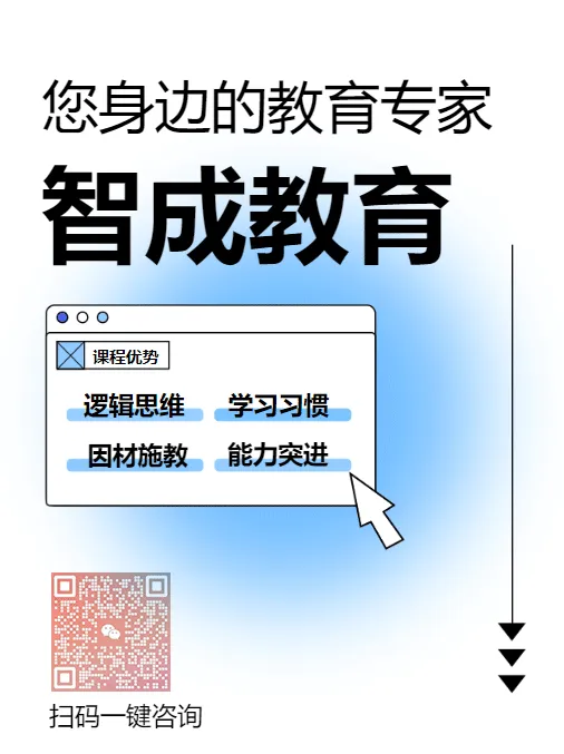 福清中小学期中考倒计时!冲刺 “提分快捷键”!-第3张图片-四季读书网 福清中小学期中考倒计时!冲刺 “提分快捷键”!-第3张图片-四季读书网