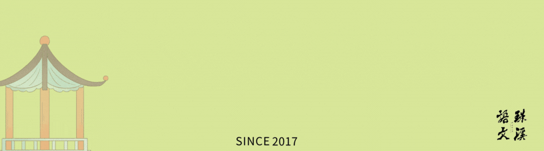 第3588期【聚焦高考】2027届高考语言文字运用·考点01通用解题思维与语境意识(培优复习讲义)-第2张图片-四季读书网 第3588期【聚焦高考】2027届高考语言文字运用·考点01通用解题思维与语境意识(培优复习讲义)-第2张图片-四季读书网