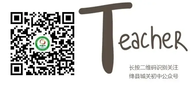 深耕中考明方向 以研促教共成长——城关初中八年级历史学科“五说”试题赛讲教研活动-第10张图片-四季读书网 深耕中考明方向 以研促教共成长——城关初中八年级历史学科“五说”试题赛讲教研活动-第10张图片-四季读书网