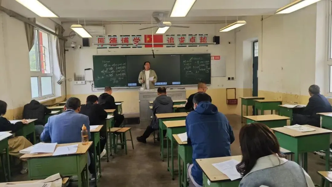 杨国兵高中物理名师工作室高考真题研讨活动纪实(二)-第7张图片-四季读书网 杨国兵高中物理名师工作室高考真题研讨活动纪实(二)-第7张图片-四季读书网