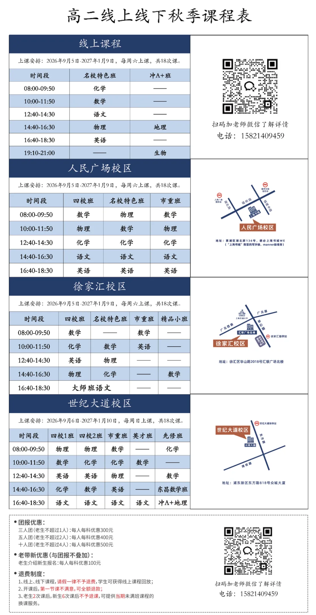 26高考语文套路失效,数学分层明显,英语秋考均分反超-第8张图片-四季读书网 26高考语文套路失效,数学分层明显,英语秋考均分反超-第8张图片-四季读书网