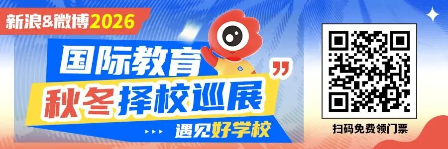 上海中考人数暴涨!热门国际学校学位一票难求……-第1张图片-四季读书网