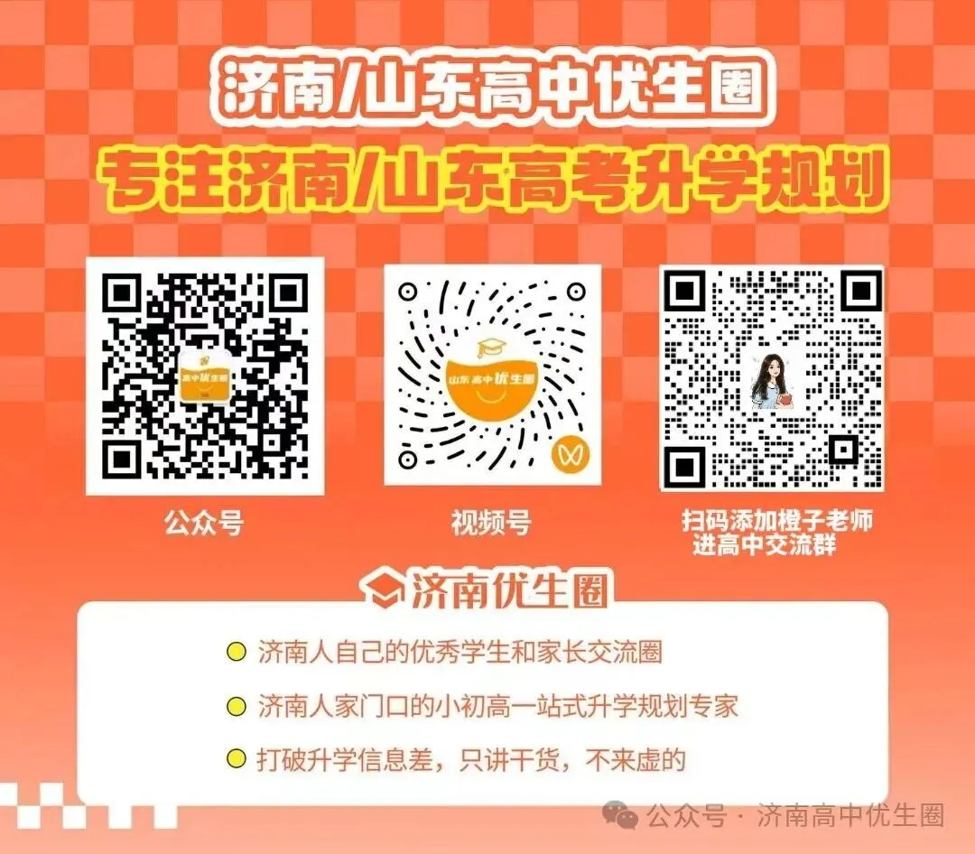 高中没入团,高考分数再高也没用?这 6 所大学明确"只招党员或团员"!-第13张图片-四季读书网 高中没入团,高考分数再高也没用?这 6 所大学明确"只招党员或团员"!-第13张图片-四季读书网