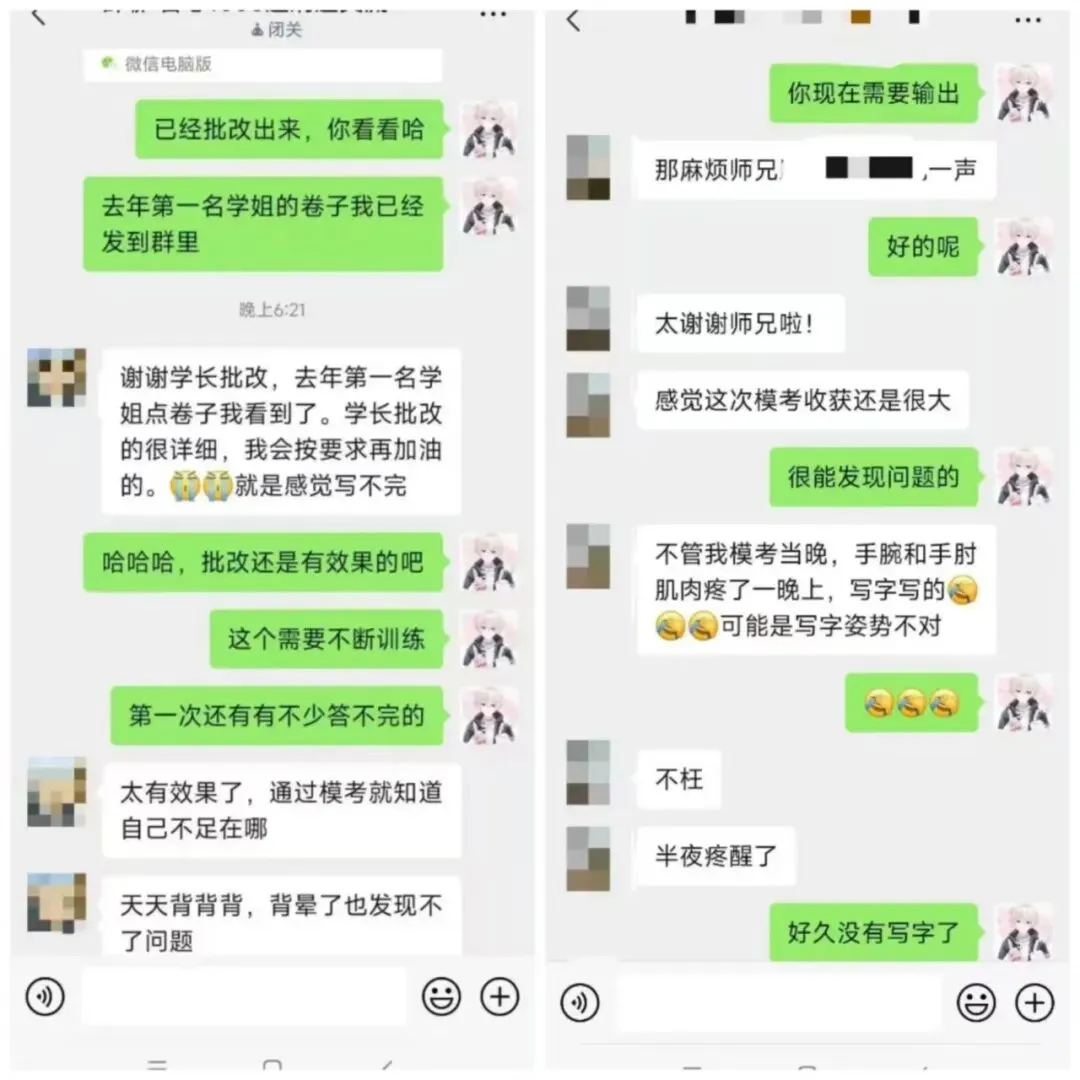 【终极华中347模考预测班】5次模拟、5次讲解、2次批阅,至少提分30+分-第6张图片-四季读书网 【终极华中347模考预测班】5次模拟、5次讲解、2次批阅,至少提分30+分-第6张图片-四季读书网