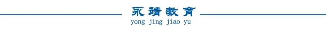 【永教资讯】苏甘协作共教研 凝智聚力备高考——移民中学化学学科参加“教学新时空”高中化学联合教研活动-第3张图片-四季读书网