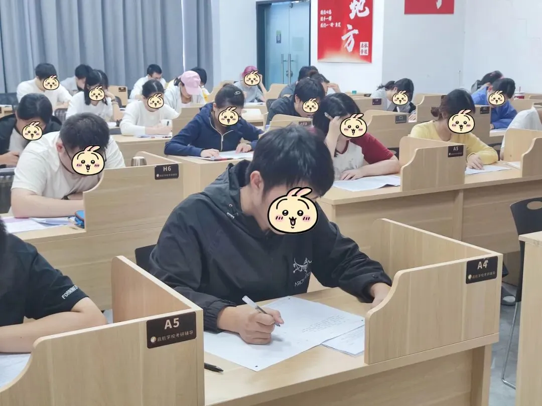 【全真模考第一轮】10月24日全真模拟考试,预约参与,名额有限!-第3张图片-四季读书网 【全真模考第一轮】10月24日全真模拟考试,预约参与,名额有限!-第3张图片-四季读书网