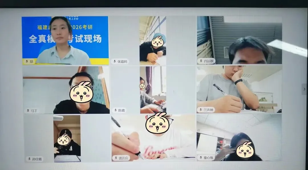 【全真模考第一轮】10月24日全真模拟考试,预约参与,名额有限!-第7张图片-四季读书网 【全真模考第一轮】10月24日全真模拟考试,预约参与,名额有限!-第7张图片-四季读书网