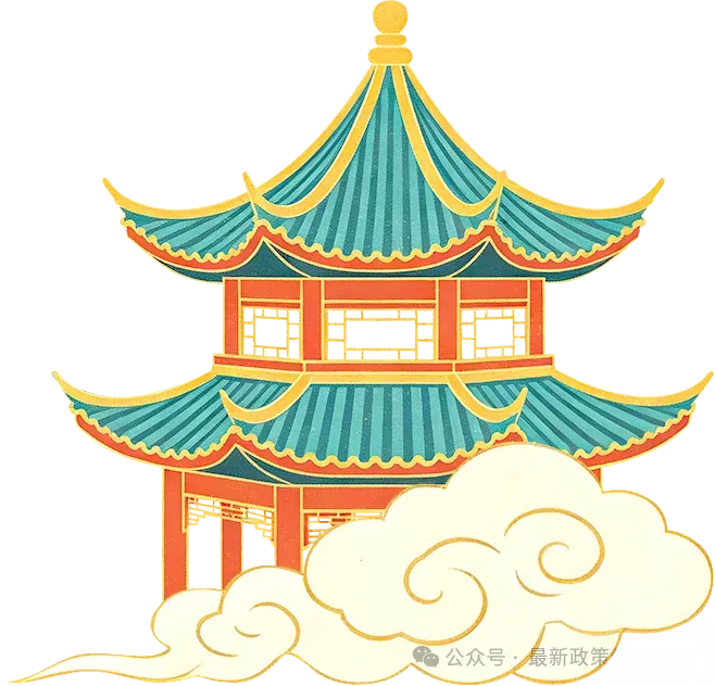 2026年成人高考【专升本考前必看提分】《政治》近五年(2021‑2025)高频考点汇总-第8张图片-四季读书网 2026年成人高考【专升本考前必看提分】《政治》近五年(2021‑2025)高频考点汇总-第8张图片-四季读书网