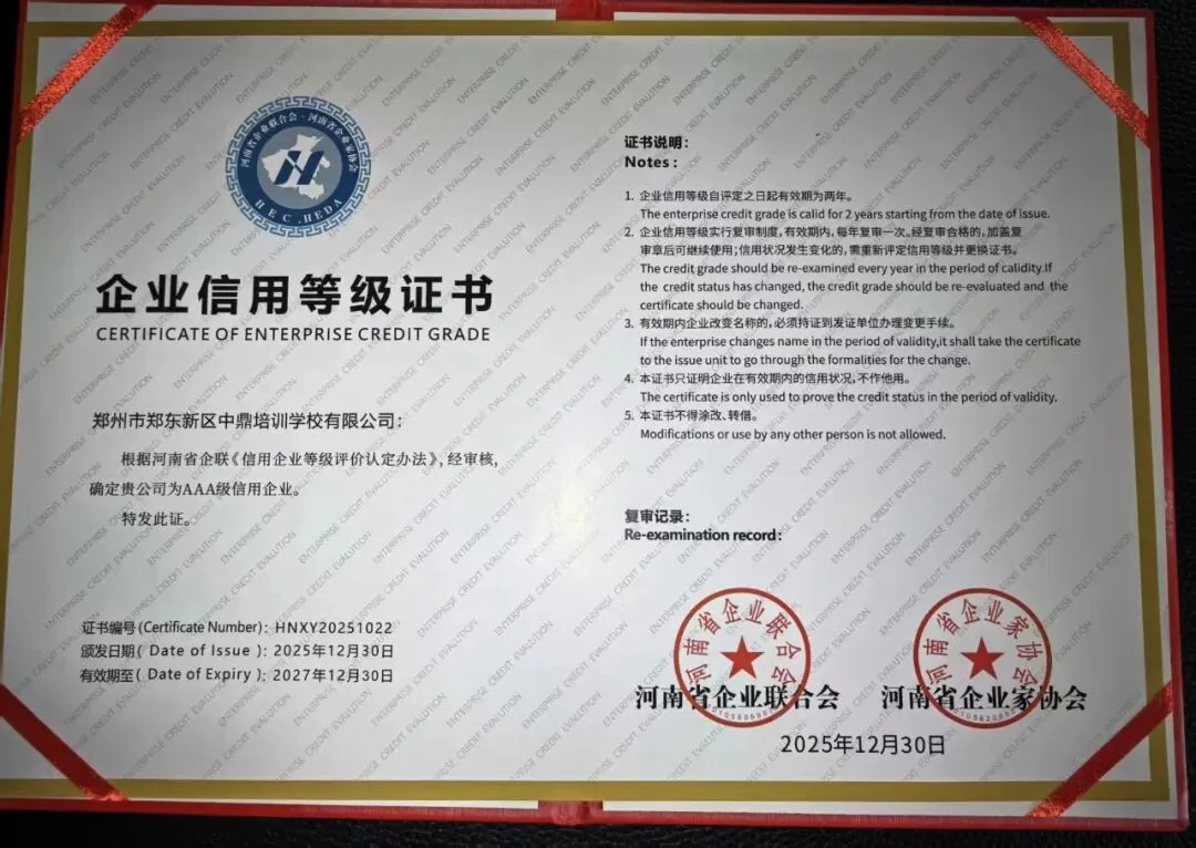 中鼎考研首场全真模拟考试来了-第2张图片-四季读书网 中鼎考研首场全真模拟考试来了-第2张图片-四季读书网