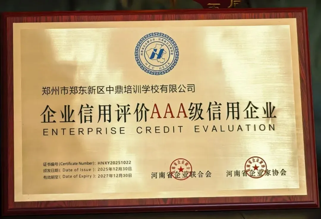 中鼎考研首场全真模拟考试来了-第3张图片-四季读书网 中鼎考研首场全真模拟考试来了-第3张图片-四季读书网