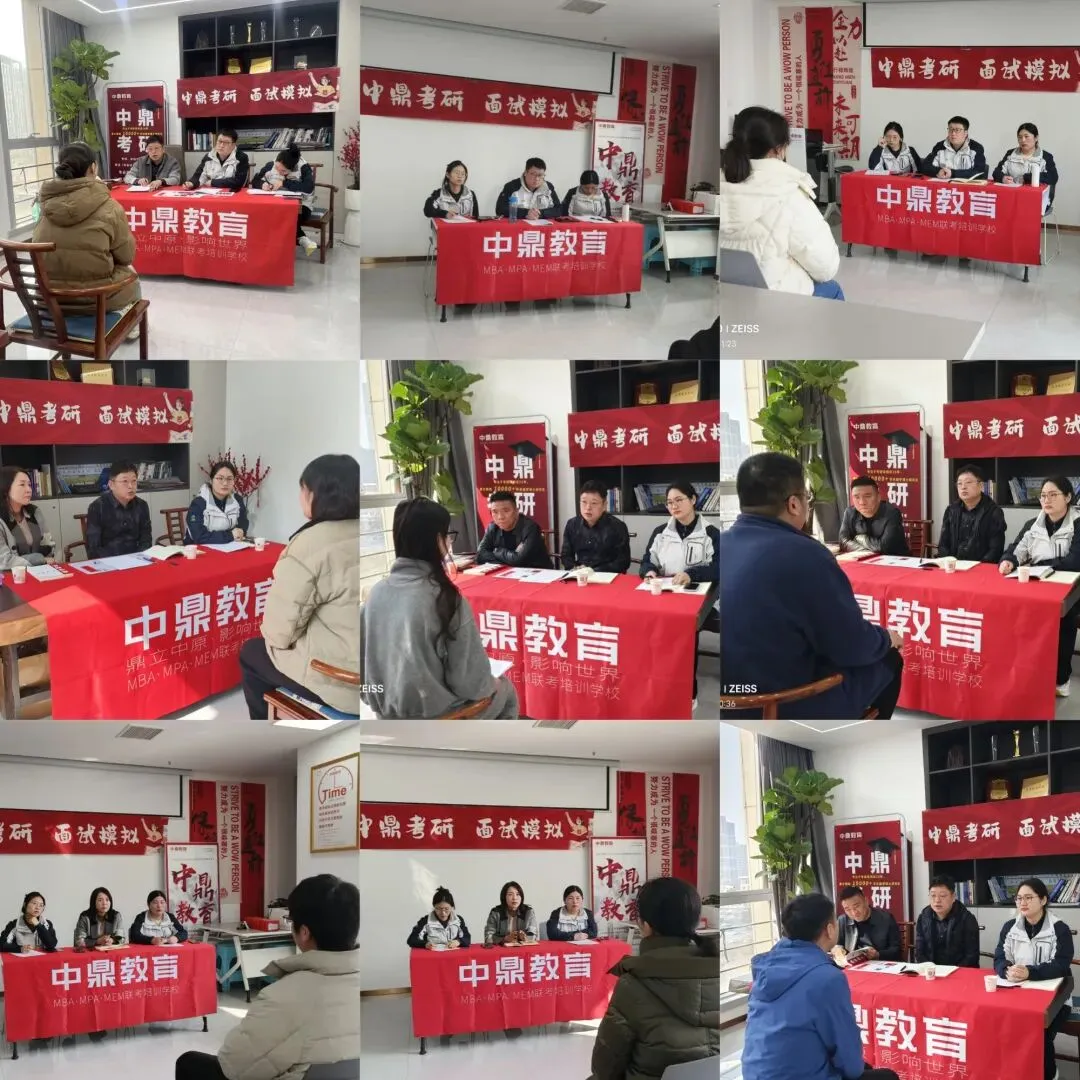 中鼎考研首场全真模拟考试来了-第9张图片-四季读书网 中鼎考研首场全真模拟考试来了-第9张图片-四季读书网
