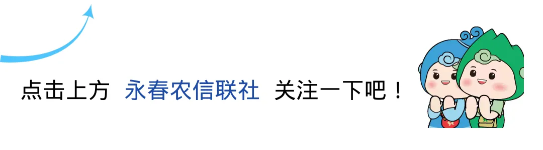 2027年福建高考10月16日起报名,永春设7个现场确认点-第1张图片-四季读书网
