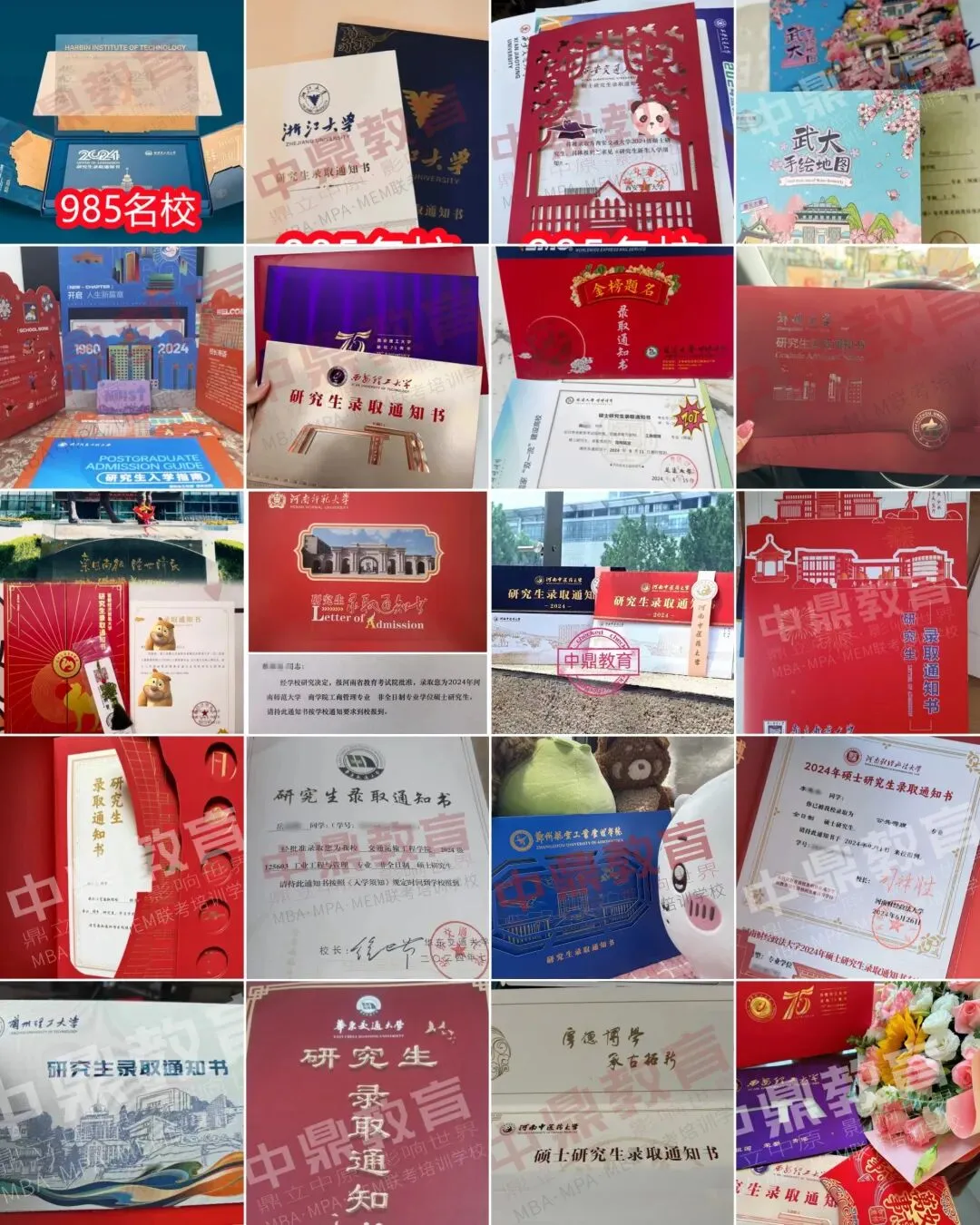 中鼎考研首场全真模拟考试来了-第13张图片-四季读书网 中鼎考研首场全真模拟考试来了-第13张图片-四季读书网