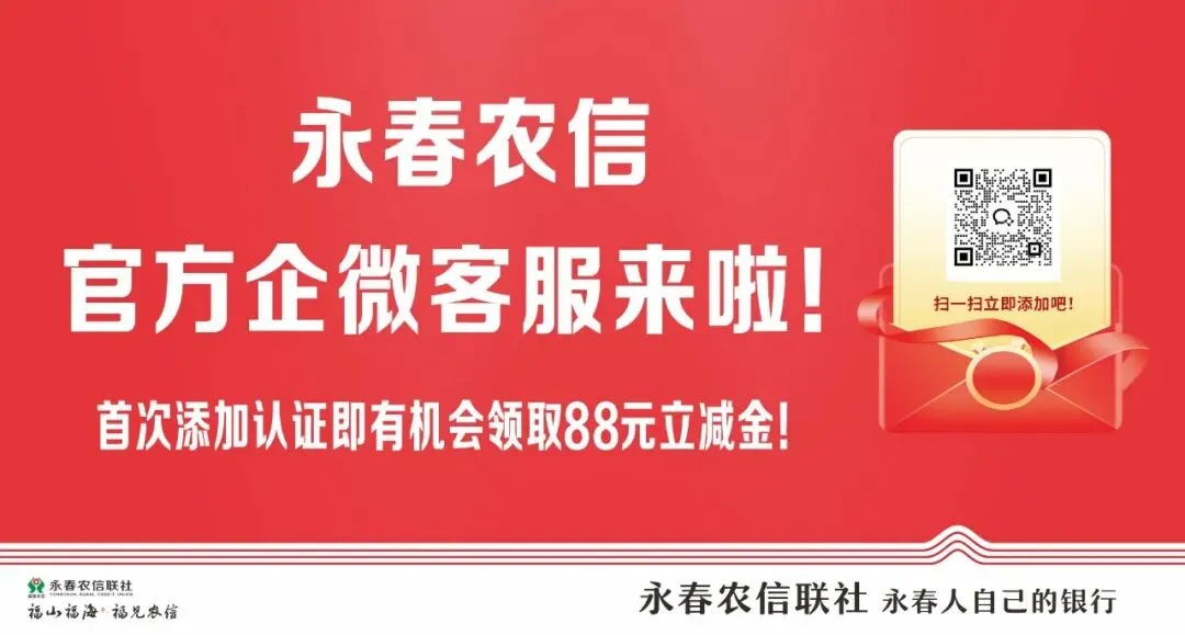 2027年福建高考10月16日起报名,永春设7个现场确认点-第22张图片-四季读书网