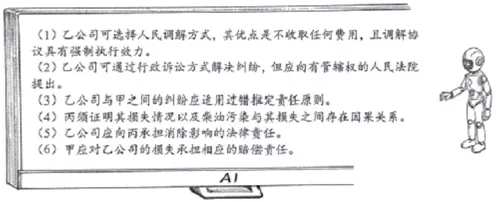 2026高考政治福建卷政治试题及参考答案-第4张图片-四季读书网