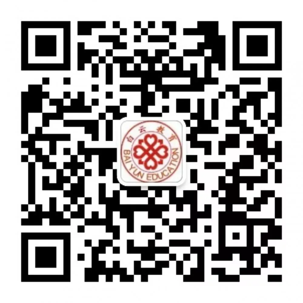 高考|广州市2027年普通高考报名问答-第5张图片-四季读书网 高考|广州市2027年普通高考报名问答-第5张图片-四季读书网