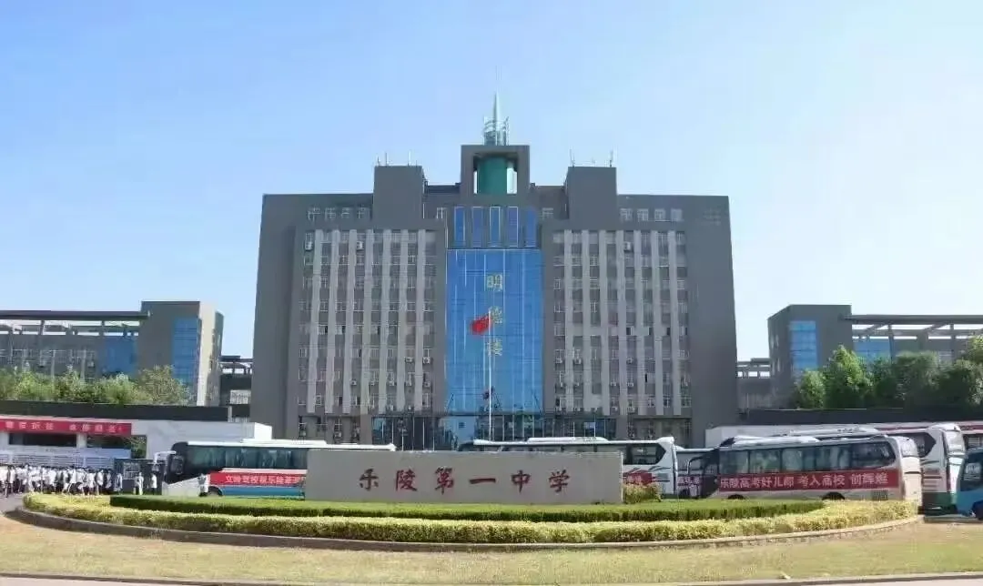 研析高考明方向 深耕教研促提升——化学组2026年高考试题分析及教学建议-第27张图片-四季读书网 研析高考明方向 深耕教研促提升——化学组2026年高考试题分析及教学建议-第27张图片-四季读书网