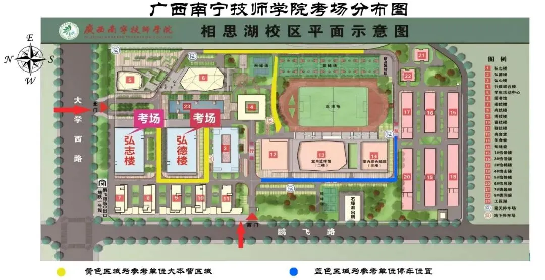 通知|2027届广西艺成第二次美术模拟考考试注意事项、考场查询-第4张图片-四季读书网