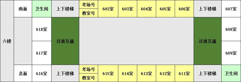 通知|2027届广西艺成第二次美术模拟考考试注意事项、考场查询-第9张图片-四季读书网