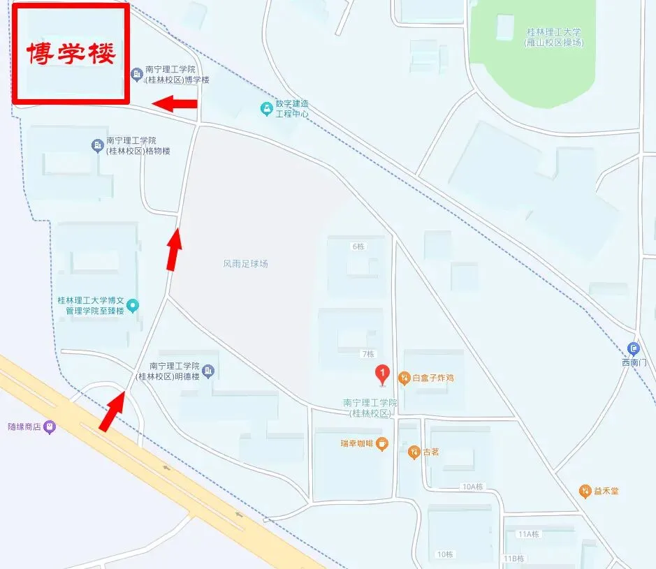 通知|2027届广西艺成第二次美术模拟考考试注意事项、考场查询-第16张图片-四季读书网