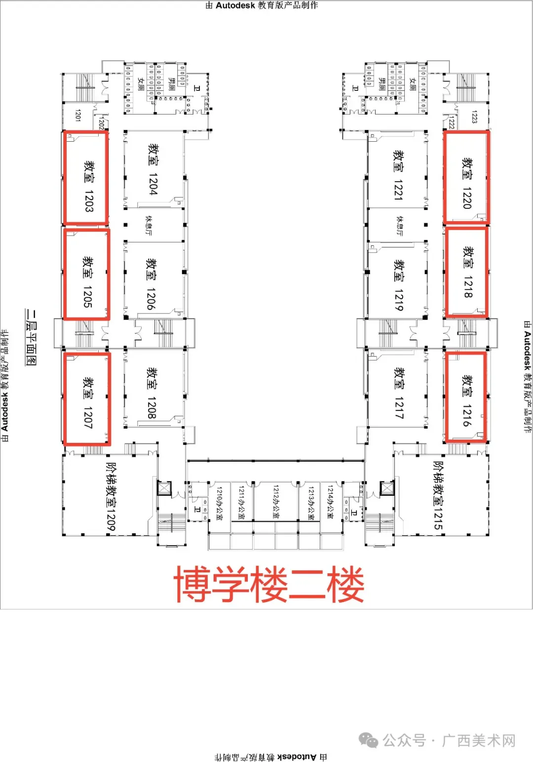 通知|2027届广西艺成第二次美术模拟考考试注意事项、考场查询-第18张图片-四季读书网