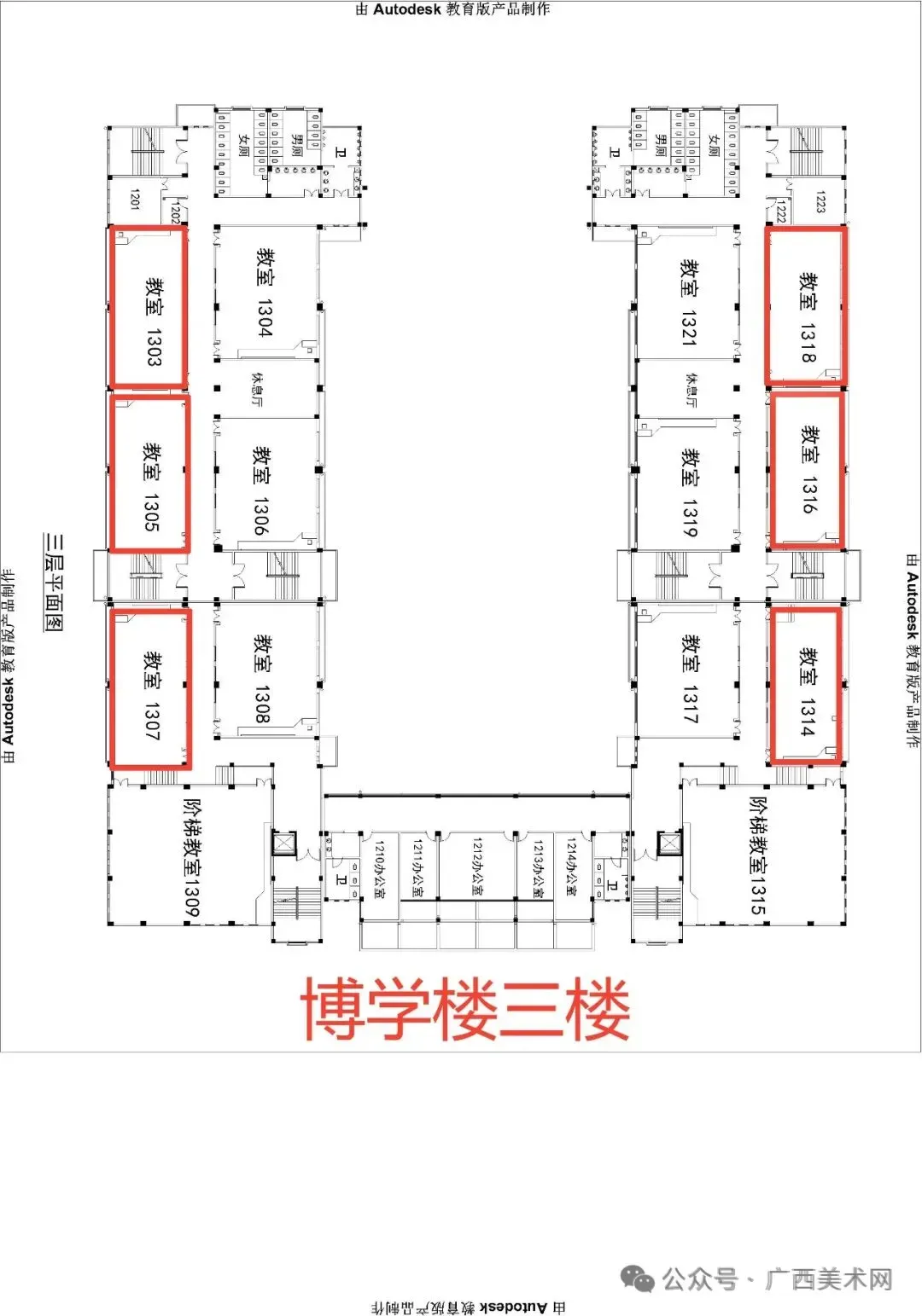 通知|2027届广西艺成第二次美术模拟考考试注意事项、考场查询-第19张图片-四季读书网