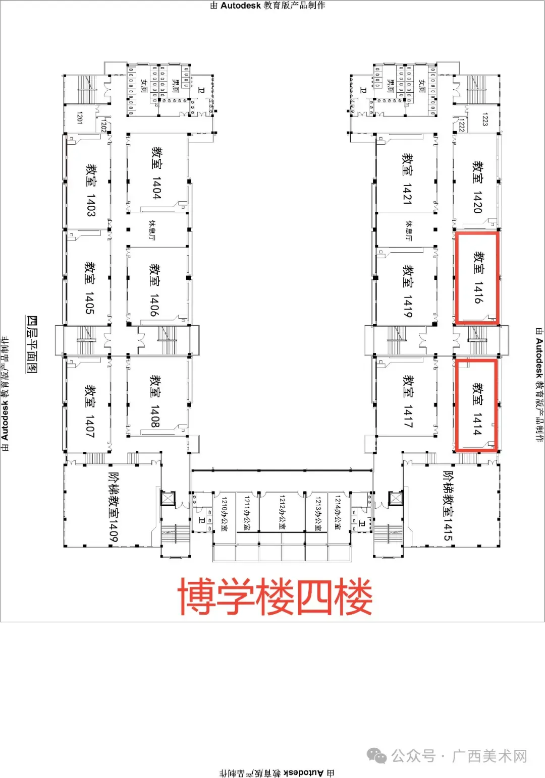 通知|2027届广西艺成第二次美术模拟考考试注意事项、考场查询-第20张图片-四季读书网