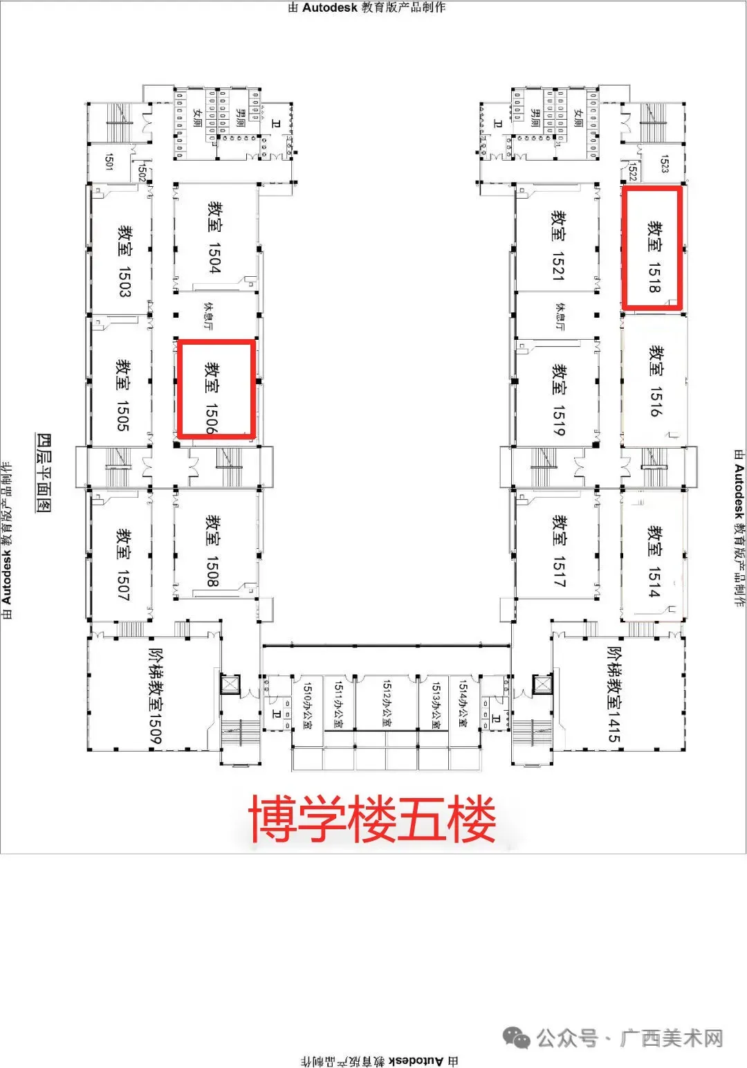 通知|2027届广西艺成第二次美术模拟考考试注意事项、考场查询-第21张图片-四季读书网