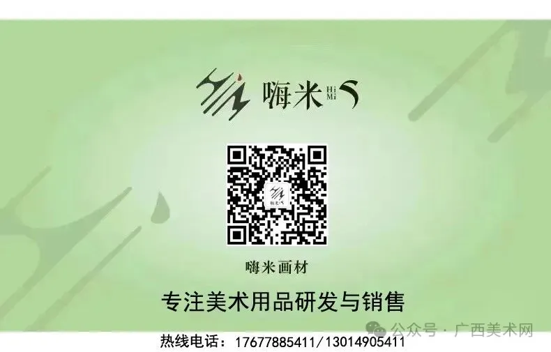 通知|2027届广西艺成第二次美术模拟考考试注意事项、考场查询-第27张图片-四季读书网