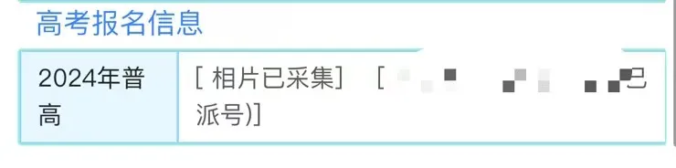 2027届广东高职高考全攻略:报名时间、条件、流程一篇讲清!建议收藏!-第15张图片-四季读书网