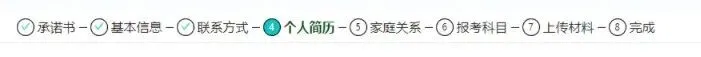2027届广东高职高考全攻略:报名时间、条件、流程一篇讲清!建议收藏!-第16张图片-四季读书网