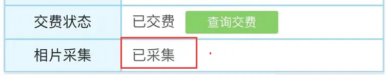 2027届广东高职高考全攻略:报名时间、条件、流程一篇讲清!建议收藏!-第29张图片-四季读书网