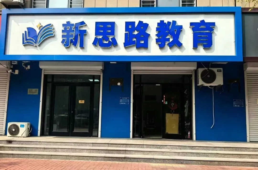 高考报名后,这五件事没做等于白报|单招考生必看-第19张图片-四季读书网